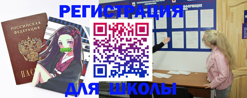 прописка паспорт в Волосово